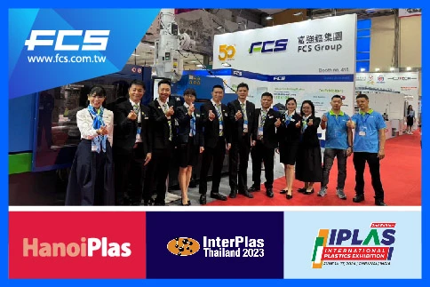 Fu Chun Shin (FCS): Injection Molding Machine Manufacturer