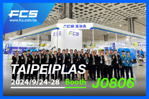 FCS Showcases New Low-Carbon, Material-Saving Solutions at TAIPEIPLAS