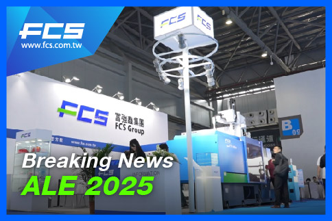 Fu Chun Shin (FCS): Injection Molding Machine Manufacturer