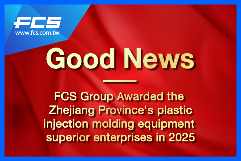 Fu Chun Shin (FCS): Injection Molding Machine Manufacturer