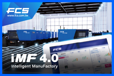 FCS: Pioneering the Future of Smart Machinery and Smart Manufacturing